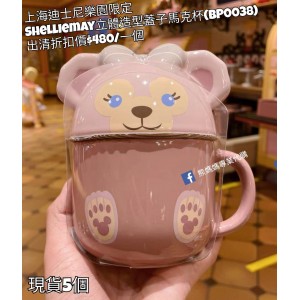 (出清) 上海迪士尼樂園限定 Shelliemay 立體造型蓋子馬克杯 (BP0038)